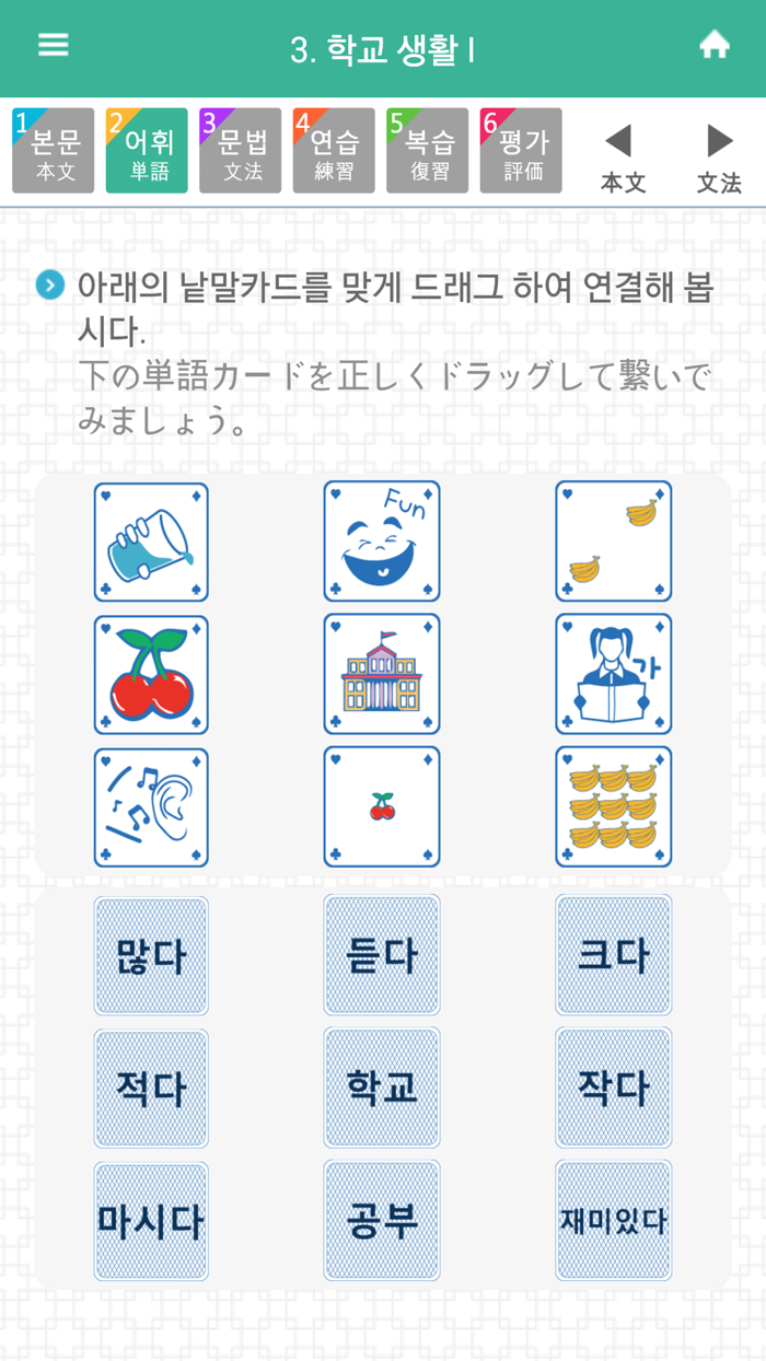 K-tongue in Japanese BIZ