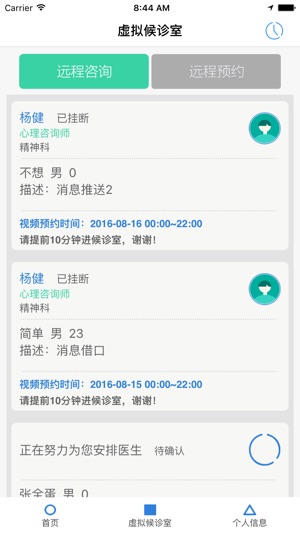 Qlife™质生活(圖4)-速報App