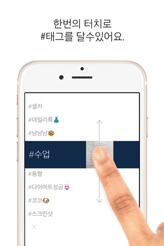 Taggle - #Tag Gallery screenshot 2
