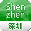 Shenzhen Offline Street Map (English+Chinese)-深圳离线街道地图