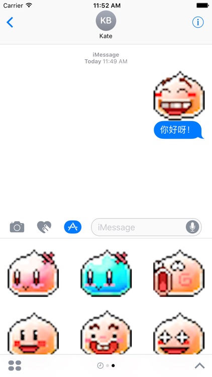 包子 - 魔族紀元專屬表情