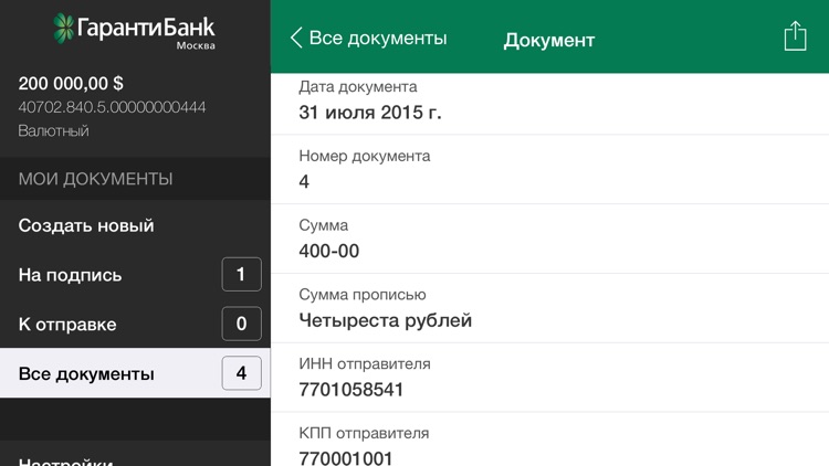 Гаранти Банк