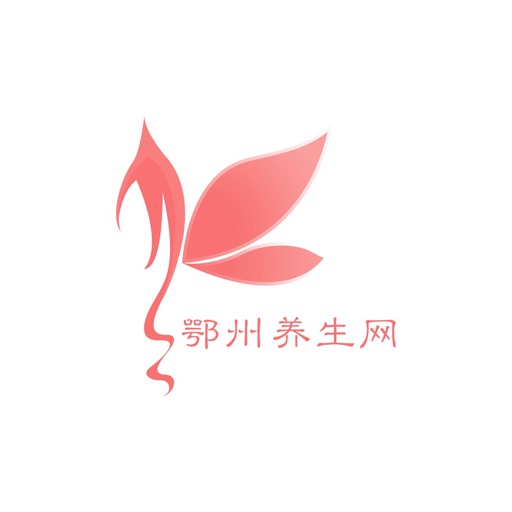 鄂州养生网 icon