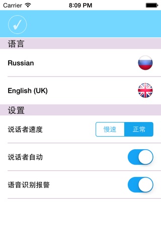 Translator Vocal & Dictionary Pro screenshot 3