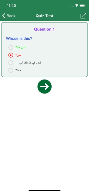 Learn Arabic Language Offline(圖3)-速報App