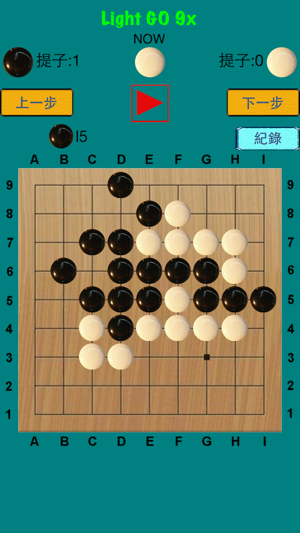 Light 圍棋 9x(圖4)-速報App