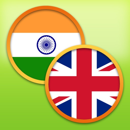 Articles, English & Hindi