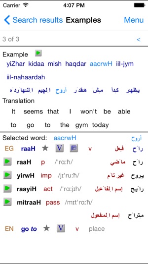 Egyptian Arabic Dictionary(圖2)-速報App