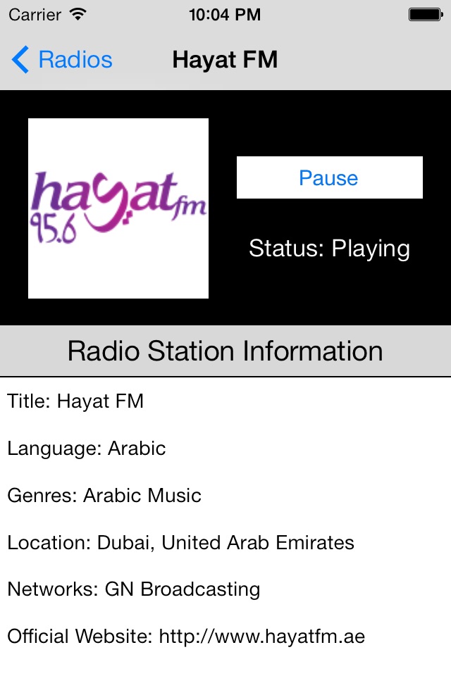 United Arab Emirates Radio Live Player (UAE / Abu Dhabi / Arabic / العربية / الأمارات العربية المتحدة راديو) screenshot 3