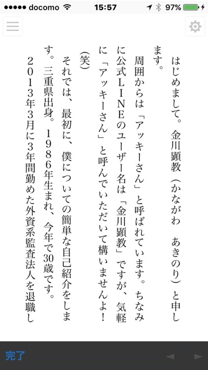 マネー・正しいお金の稼ぎ方