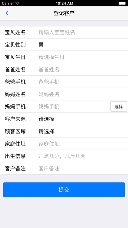 恒友软件 screenshot-4