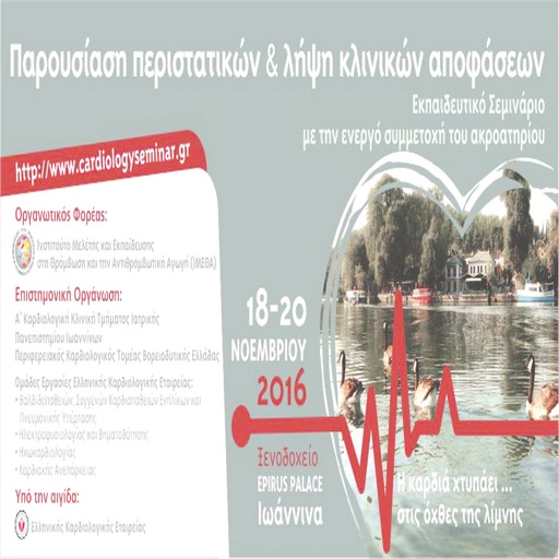 Cardiology Seminar 2016 icon