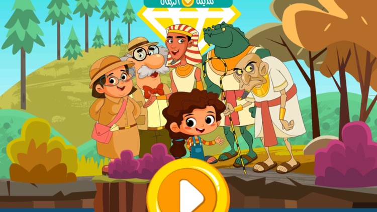 Sand  City - مدينة الرمال