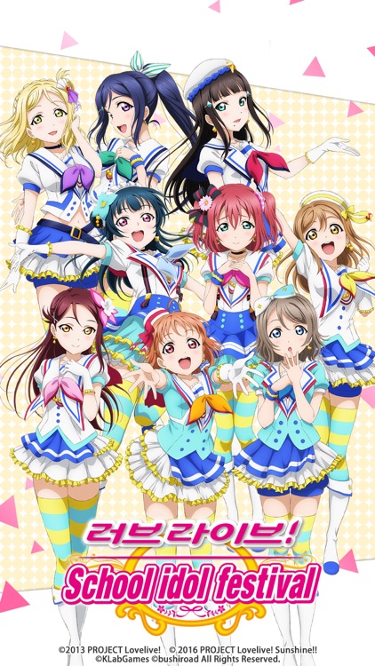 러브라이브! School idol festival screenshot-0