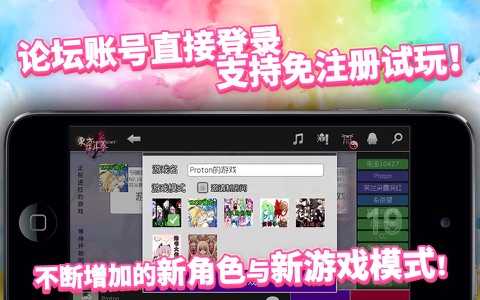 东方符斗祭 screenshot 3