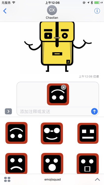 EmojiSquad