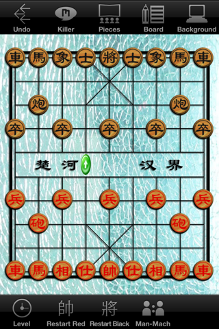 蓝牙象棋 screenshot 3