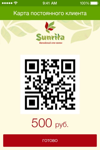 Sunrita screenshot 3