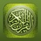 Icon Holy Quran in English