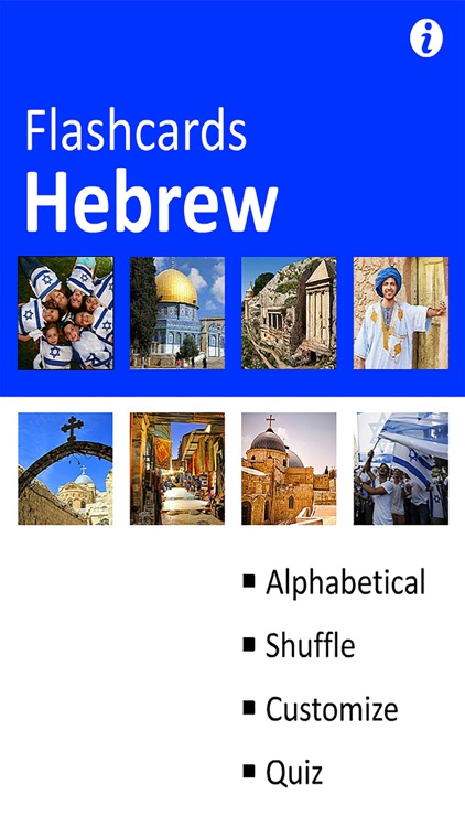 Hebrew Alphabet Flash Cards