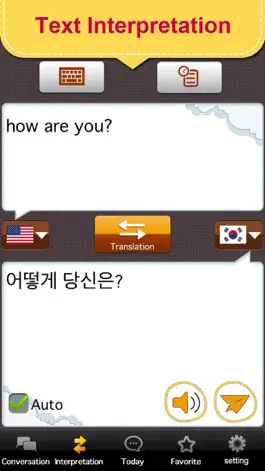 Game screenshot Korean master [Premium] apk