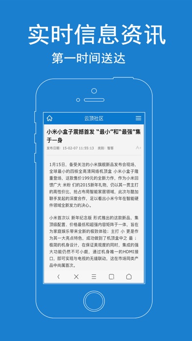 云顶社区 screenshot 3