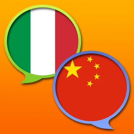 Italian Chinese Simplified dictionary Cheats