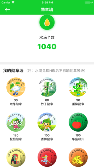 HS英文绘本(圖3)-速報App