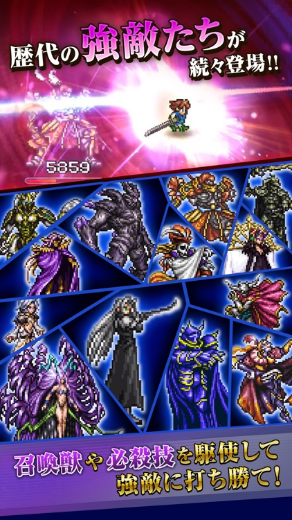 FINAL FANTASY Record Keeper