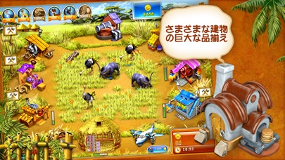 Farm Frenzy 3: マダガスカル screenshot1