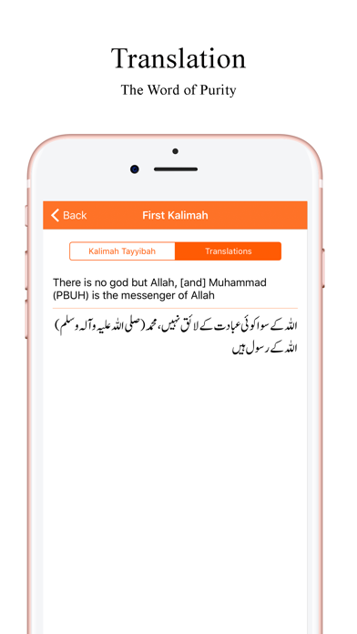 How to cancel & delete Six Azkar of Islam ستة كلمة from iphone & ipad 3
