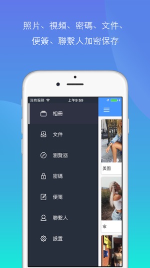 獅子隱私管家 - 隱藏私密照片視頻的加密相冊(圖2)-速報App