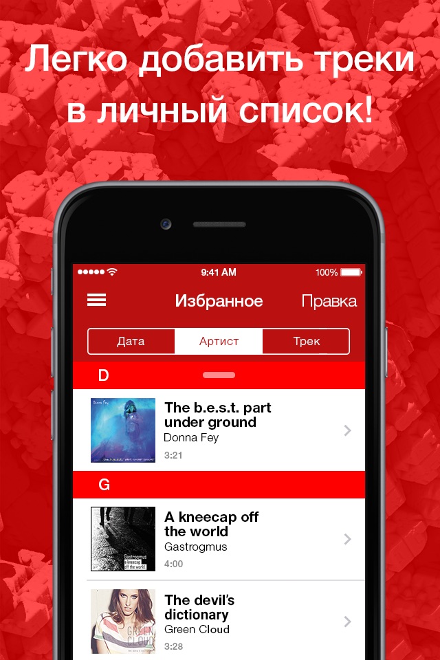 Radio Vyshka screenshot 4