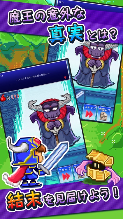 魔王復活 インフレ放置系ゲーム screenshot-3