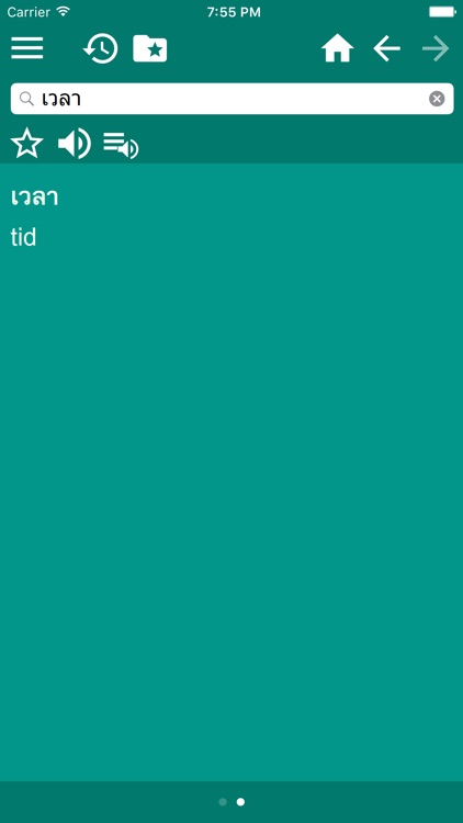 Thai Swedish dictionary screenshot-3