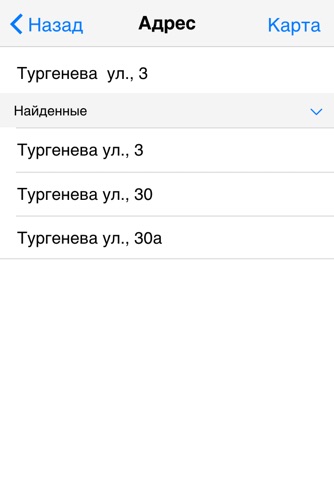 Три Девятки screenshot 2