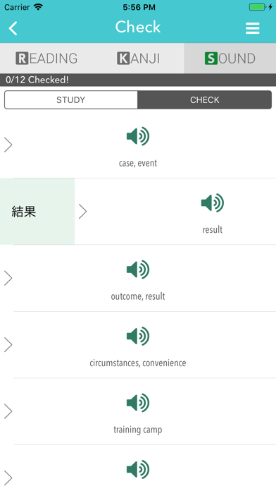 Basic Kanji Plus screenshot 4