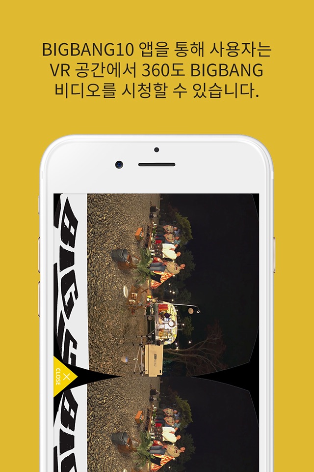 BIGBANG10 Lite - VR Cardboard screenshot 4