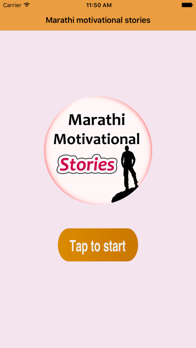 How to cancel & delete Marathi Motivational Stories from iphone & ipad 1