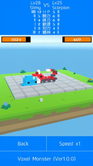 VoxelMonster(圖4)-速報App