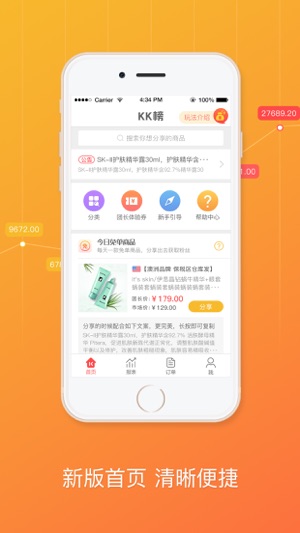 KK榜(圖1)-速報App