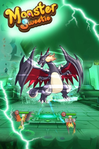 Monster Sweetie screenshot 2