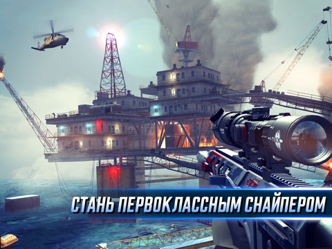 Sniper Strike: Shooting Games screenshot 3