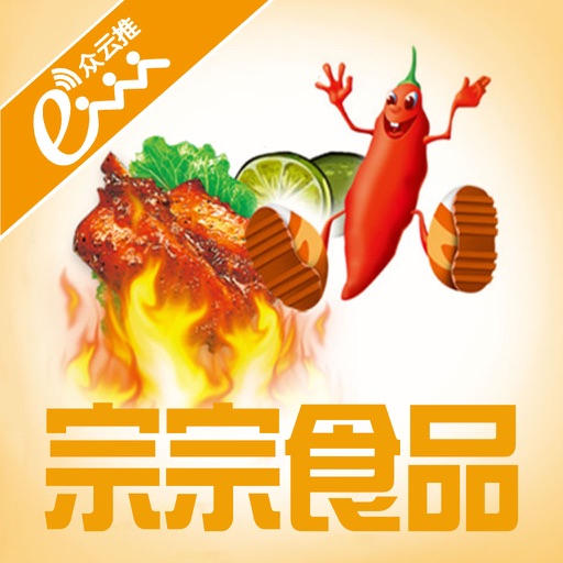 宗宗食品-APP icon