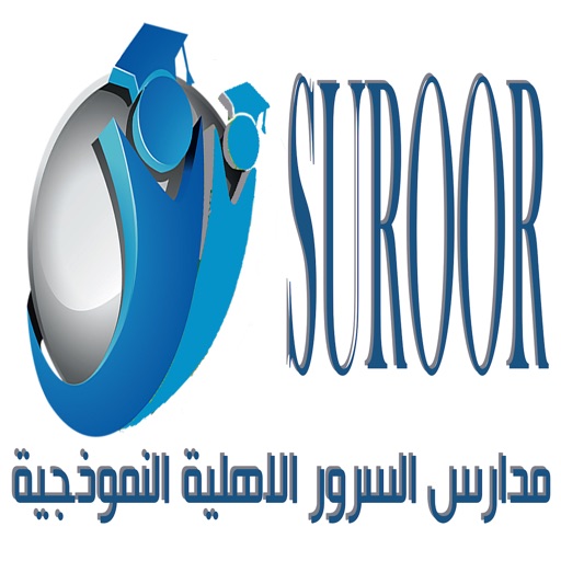 ALSuroorSchool icon