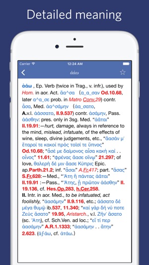 Greek English Lexicon - LSJ(圖2)-速報App