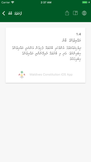 Maldives Constitution(圖3)-速報App