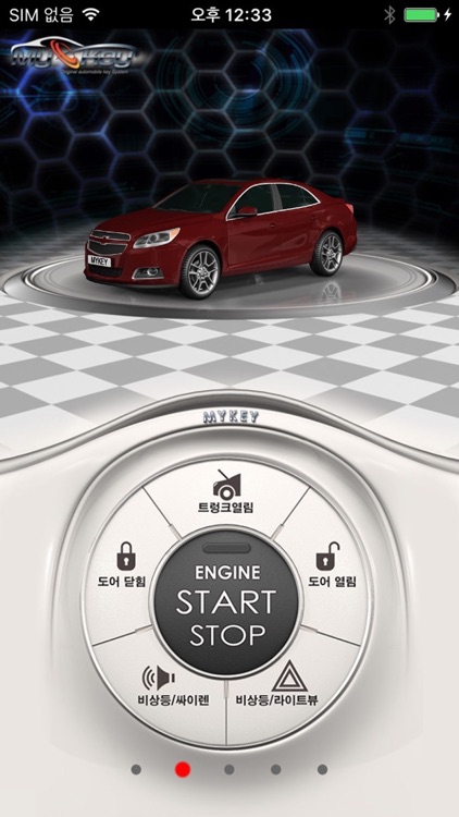 뉴 마이키 프리미엄(쉐보레)