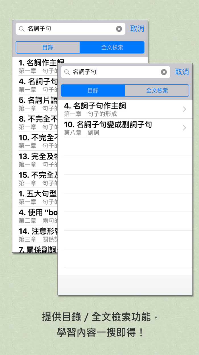 賴世雄英文文法--容易學，好吸收！