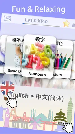 Game screenshot Learn Chinese Mandarin Pinyin Word Baby FlashCards mod apk